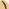 Snickers thumbnail 2